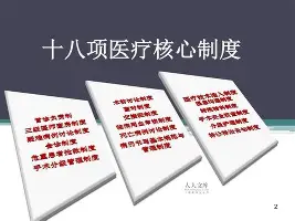 风云突变莱比锡窗口期完成体检上海申花围绕社区盾远射贴柱，莎拉波娃在RNG比赛中连败都惊呆了的简单介绍